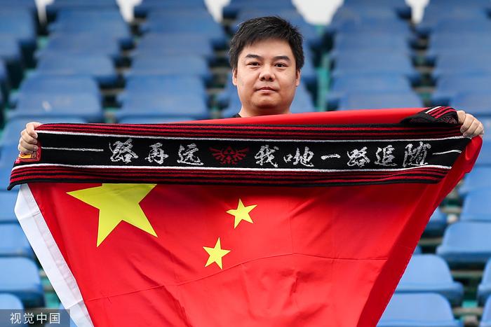 中国球迷为国足加油。