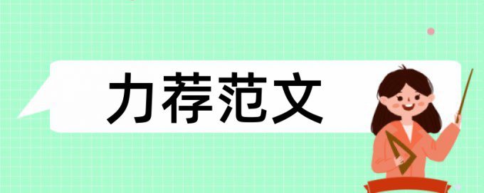 最新乒乓球体育论文选题参考 乒乓球体育毕业论文题目怎样定有关写作资料