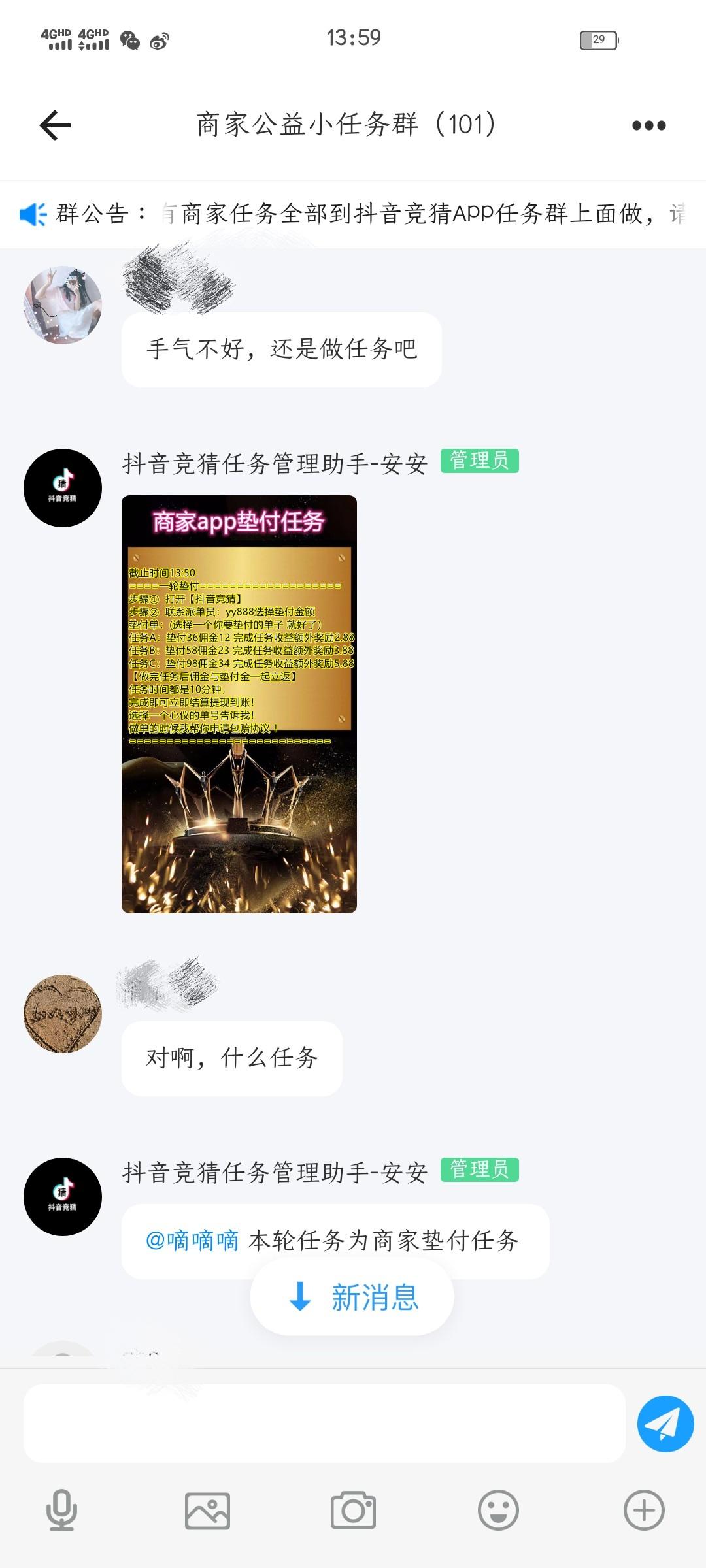 有人参加过抖音热搜竞猜吗，我妈投了几万块钱进去结果收不回了，这种东西算不算违法，可以找律师要回来吗？