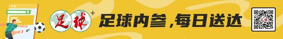 亚洲杯首秀进八强 国际足联“养出”中亚黑马