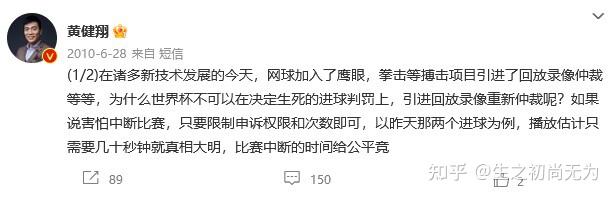 他这么说「一个赛季他自己被吹掉的进球能做一个集锦」好像是在暗示大因扎吉进球全靠隐蔽动作裁判看不到