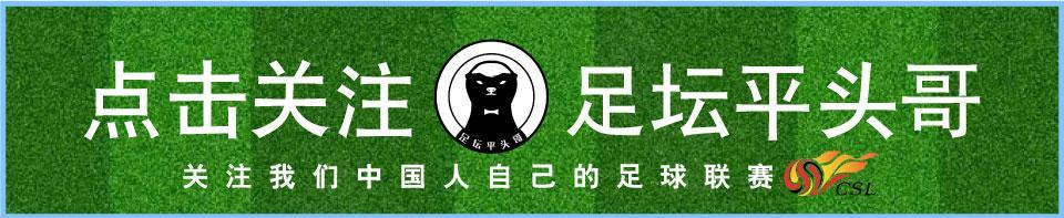 这个比重占到了整个中超本土球员总人数的10%（16支中超球队