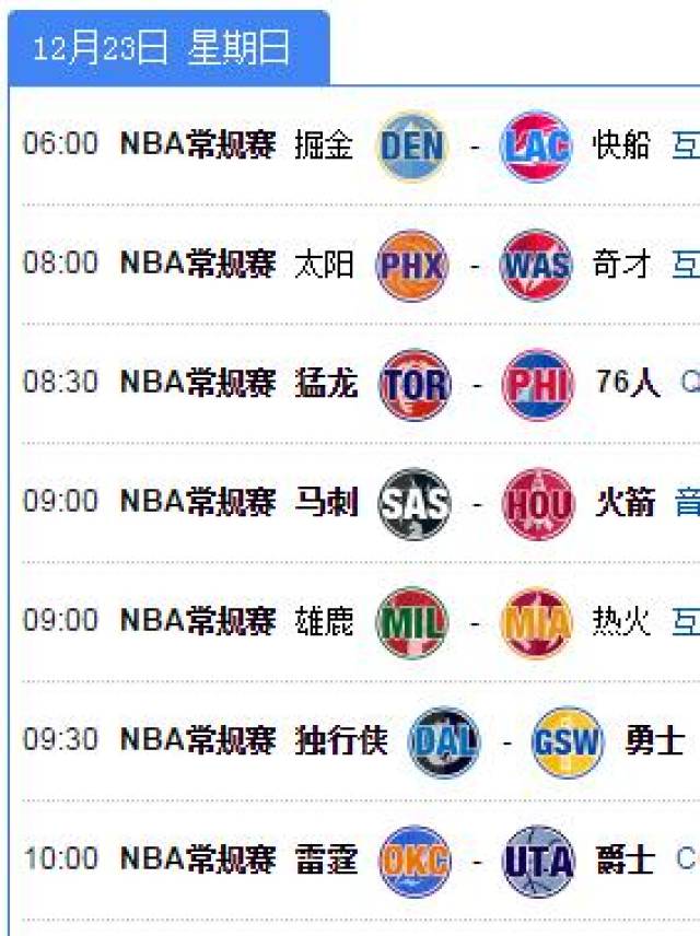 女足欧洲杯历届冠军（女足欧洲杯历届冠军是谁）_德甲_欧洲杯_NBA_免费高清无插件直播-360直播网